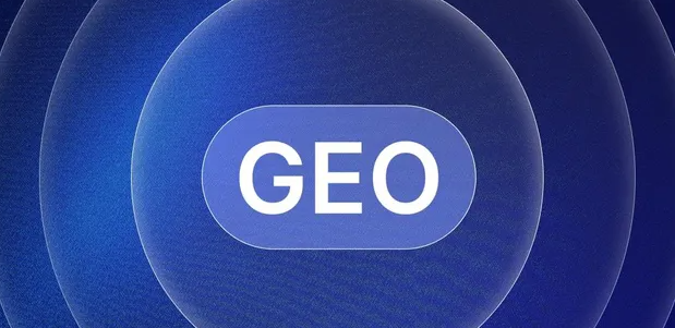 河间市生成式引擎优化赛道升温，盘点 GEO 行业发展态势