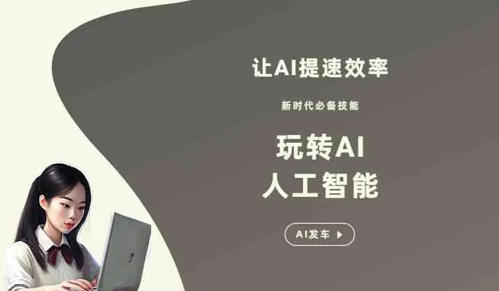 河间市GEO优化完整科普：原理、价值与核心适配场景